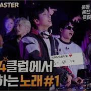 Dj Aster Korea