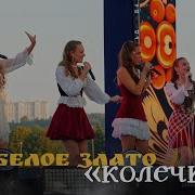 А Мне Милый Изменил