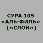 Алам Тара Кайфа