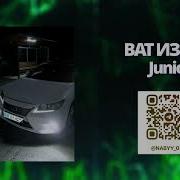 Канат Ты Женат