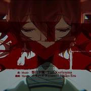 怪文書 重音テトSv 栗山夕璃