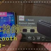 Fmトランスミッター ダイソー