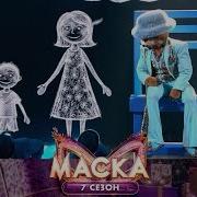 Сурикат Papaoutai