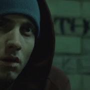 Eminem 8 Mile Remix