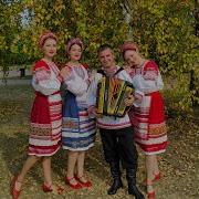 На Все Времена Родные Края