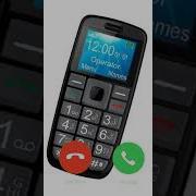 Позвони На Мой Телефон