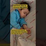 Я О Тебе Сынок Мечтала