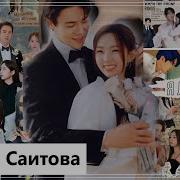Номер Который Вы Набрали