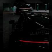 Fama Remix От Fukame