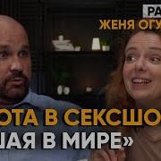 Огурцова Детектор