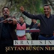 Kral Sinan Şeytan