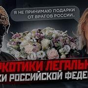 Мориарти