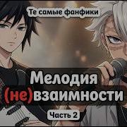 Smart Baby Watch 2 Фанфик