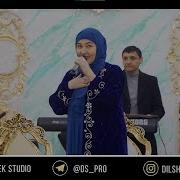 Сарвиноз Курязова 2024