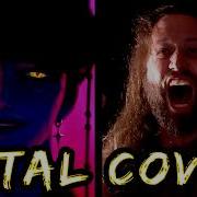 Your Idol Saja Boys Metal Version