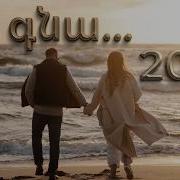 De Gna New Cover 2026