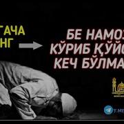 Сайфиддин Домла Маърузалари