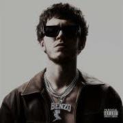 Baller Tape Минус