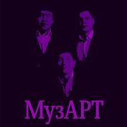 Согады Сен Деп Журегим