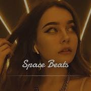 Я Б Себя Убил Ремикс