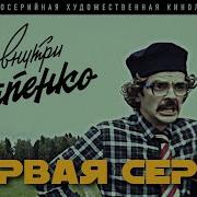 Лапенко