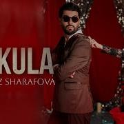 Качкула Ёрум