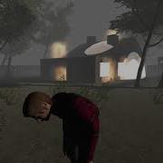 О Нет Мой Дом Всё Пропало