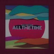 Мияги Панда 1 Час