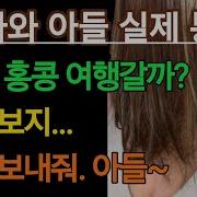 엄마보지