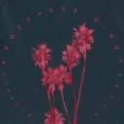 Розовое Вино Минус