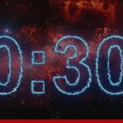 Музыка На 30 Секунд