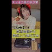 烏龍茶 パックは何Gラムか