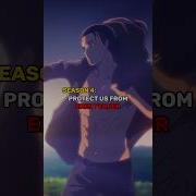 Eren Yeager