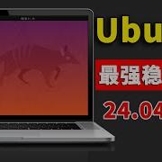 Ubuntu系统支持设计软件吗