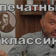 Девичья Игрушка Барков