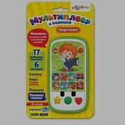 Азбукварик Кинга Пианино