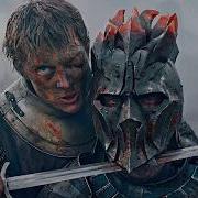 Бедный Рыцарь