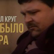 Недопитый Бокал