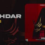 Музика Меҳроб 2025