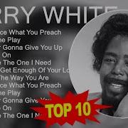 Барри Уайт Лучшие Песни