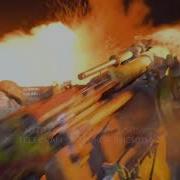 Триста Тридцать Три Выстрел