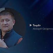 Такдир Хар Кадамда Синар Одамни