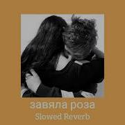 Maya Mila Milaya Slowed