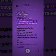 Mulen Хочу Назад