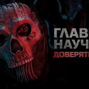 Гоуст Цитаты