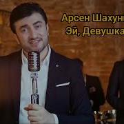 Ты Пушка Ты Бомба