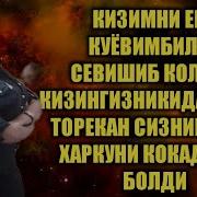 Bonushka Extirosli Hikoyalar