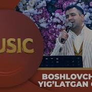 Онам Эккан Гул Райхон Сулмайди Деб Уйлабман