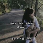 Хейтер Дарьяна Slowed