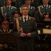 Марш Священная Война